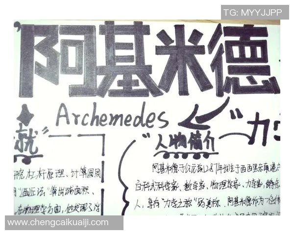 米利唐的传奇旅程：探索这位历史人物的影响与贡献