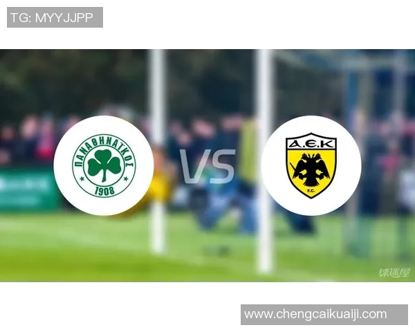 雅典AEK对阵佐里亚的精彩较量即将上演，谁将赢得胜利