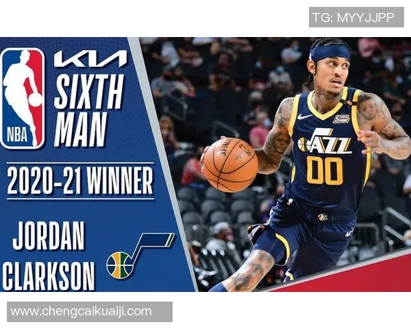 乔丹克拉克森:从NBA新星到亚洲篮球的闪耀代表