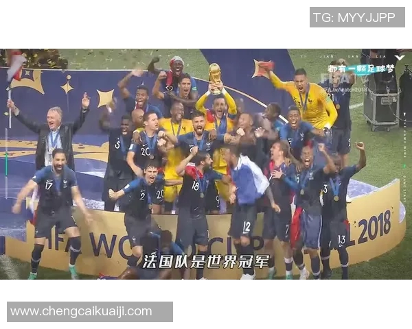 姆巴佩领衔法国队冲击世界杯冠军再创辉煌展现足球天赋与团队精神